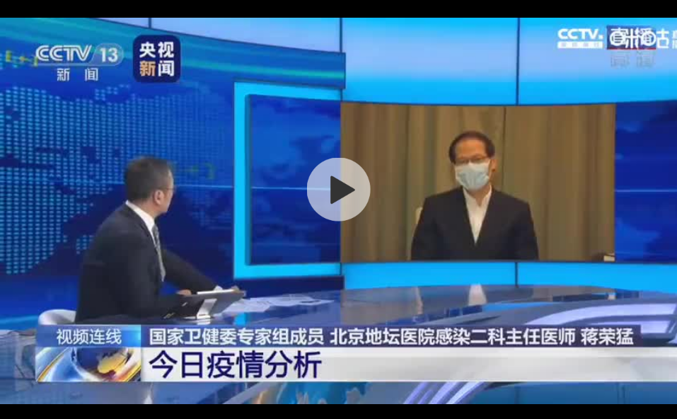 疫情拐點(diǎn)還遠(yuǎn)嗎？專(zhuān)家：還要一個(gè)潛伏期