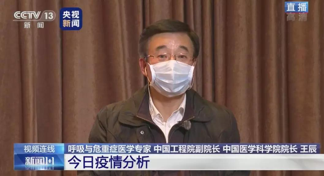 武漢到底有多少人感染？方艙醫(yī)院靠譜嗎？白巖松專(zhuān)訪(fǎng)完整版